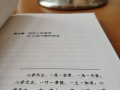 -威海市图书馆