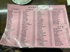-协和菜馆(凤凰街店)