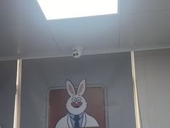 -兔博士口腔(长安分院)