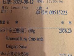 -西村日本料理(香格里拉饭店)