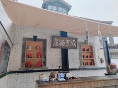 -清风小镇闯关东影视基地