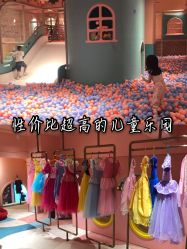 点击看大图 -宝燕水乐园