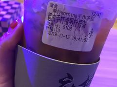 -摩柠手作茶室(国贸店)