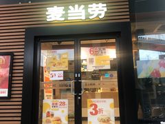 门面-麦当劳(虹梅路地铁站店)