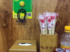 -淮南牛肉筋汤(锦辉商城店)