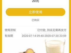-永和大王(茉莉上新·友谊店)