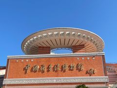 -中国闽台缘博物馆