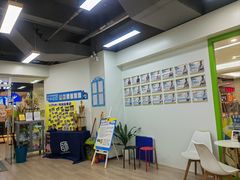 -利俊跆拳道(市二宫直营馆)