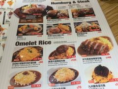 菜单-Ufufu cafe(天神巷店)