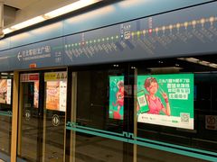 -大差市(地铁站)