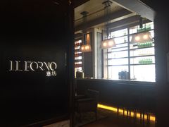 靠窗位-沈阳君悦酒店·意坊意大利餐厅