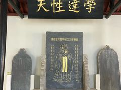 -白鹿洞书院