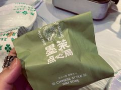 -墨茉点心局(国金街店)