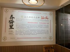 -春梅里卤鹅馆·47年老字号(东厦分店)