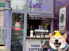 -HANA COFFEE(长寿路店)