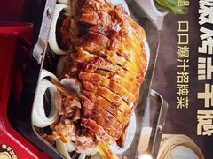 -西贝(吴江路湟普汇店)