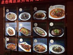 iphone_upload_pic-钓台野鱼馆(钱江国际时代广场店)