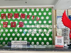 -阿里巴巴量贩KTV(海亮店)