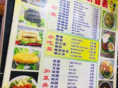 菜单-华姐鸡粉(教育路店)