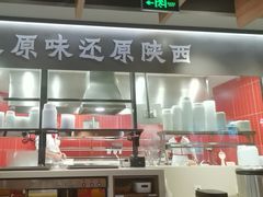-大师兄·西北风味食集(增城合生汇店)