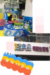 -咭宝贝儿童游乐园(嘉尚坊店)