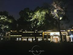 -杭州西湖柳莺里酒店