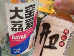 -燚青春东北泥炉烤肉(百合店)