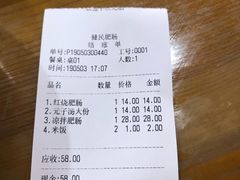 -健民肥肠(颐和家园店)