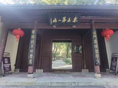 -宁波市保国寺古建筑博物馆