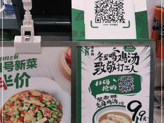 -老乡鸡(茨河路店)