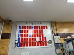 -阊门姚记豆浆(旧学前直营店)