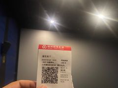 -远洋未来汇