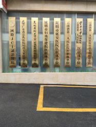 -云南玛莉亚医院