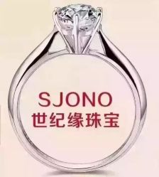 点击看大图 -世纪缘珠宝(济南品牌店)