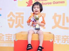 -金宝贝早教中心(北洋校区)