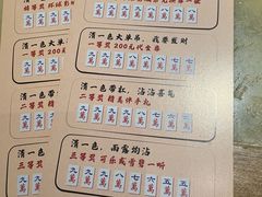 -范家小馆·烤鸭新京菜(金融街店)