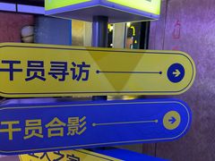 -美罗城