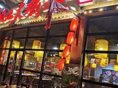门面-湘江大码头·龙虾馆(渔人码头一店)