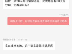 -天鹅到家·保姆月嫂育儿嫂(总店)