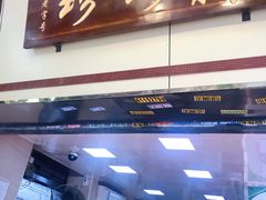 门面-珍珍小食店(西华路店)