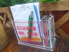 -南记食粥坊·宵夜大排档(莲花店)