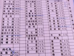 -圆宝台湾小吃(迎津街店)
