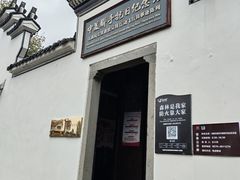 -仙霞关景区