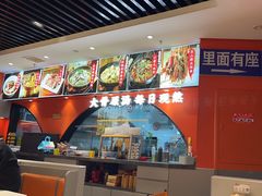 -全牛匠·乐山跷脚牛肉(西北旺万象汇店)