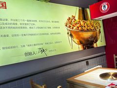 -老佛爷炭火蛙锅直营(清滨路总店)