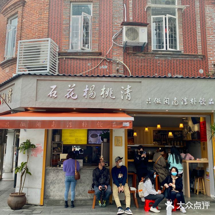 厦门 特色饮品店 四川人表示喝不来🤷‍♀️