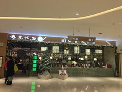 -博览书店(越秀悦汇天地店)