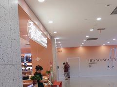 -杨翔豆皮涮牛肚(华阳城店)