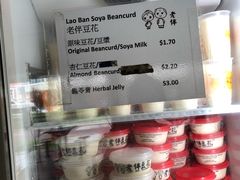 -老伴豆花(麦士威熟食中心店)