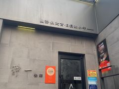 -静一餐厅·湖北菜(前门创始店)